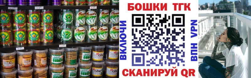 Cannafood конопля  Купить  Красноармейск 