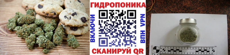 Canna-Cookies марихуана Красноармейск