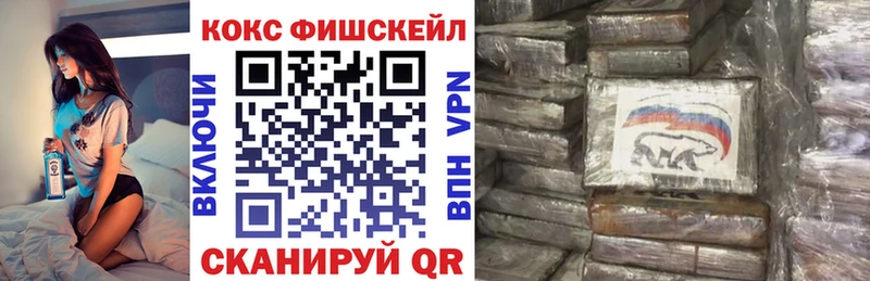 Cocaine 99%  Купить закладки  Красноармейск 