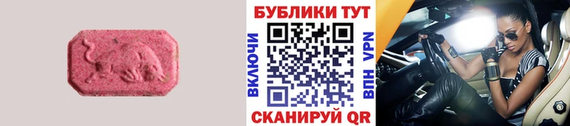 Купить где Красноармейск ЭКСТАЗИ TESLA
