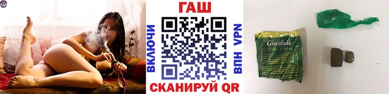 Купить закладки  Красноармейск  ГАШ Cannabis 