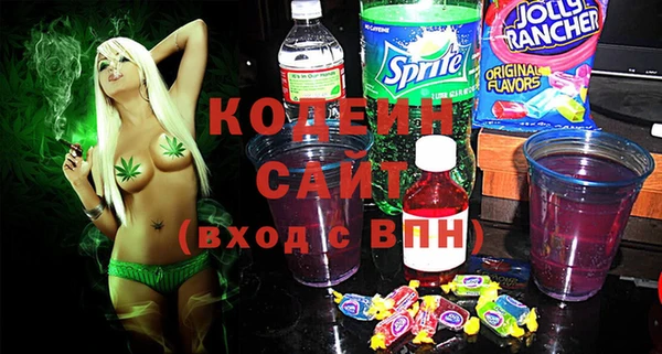 марки nbome Зерноград