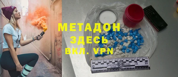 меф VHQ Зеленодольск