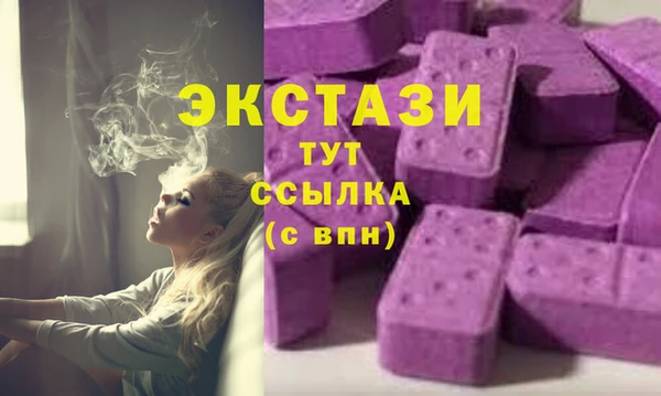 альфа пвп Зеленокумск