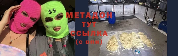 меф VHQ Зеленодольск