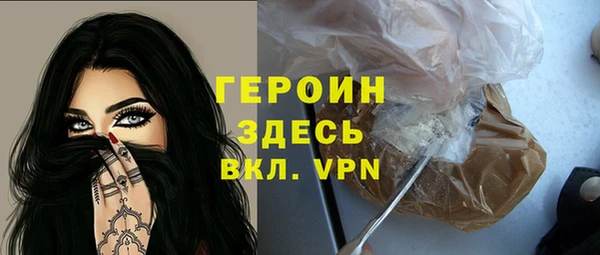 марки nbome Зерноград