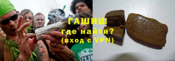 альфа пвп Зеленокумск