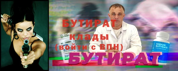 альфа пвп Зеленокумск