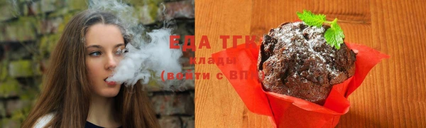 меф VHQ Зеленодольск