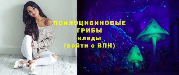 марки nbome Зерноград