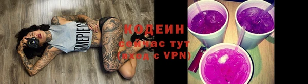 меф VHQ Зеленодольск