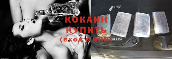 меф VHQ Зеленодольск