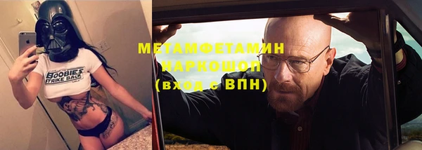 меф VHQ Зеленодольск
