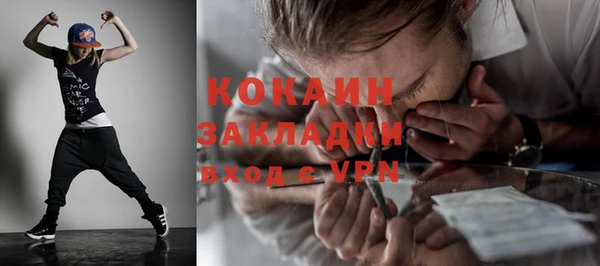 меф VHQ Зеленодольск