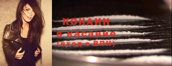 альфа пвп Зеленокумск