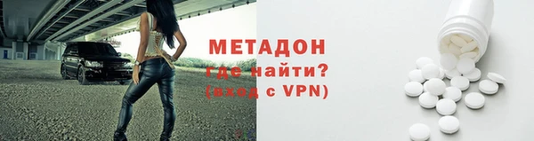 альфа пвп Зеленокумск