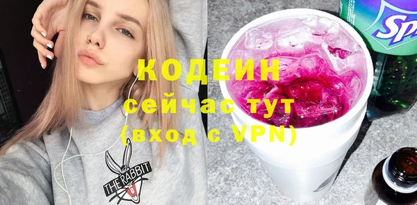 меф VHQ Зеленодольск