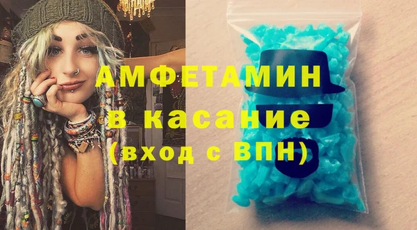 альфа пвп Зеленокумск