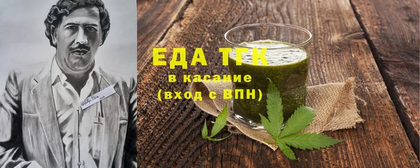 альфа пвп Зеленокумск