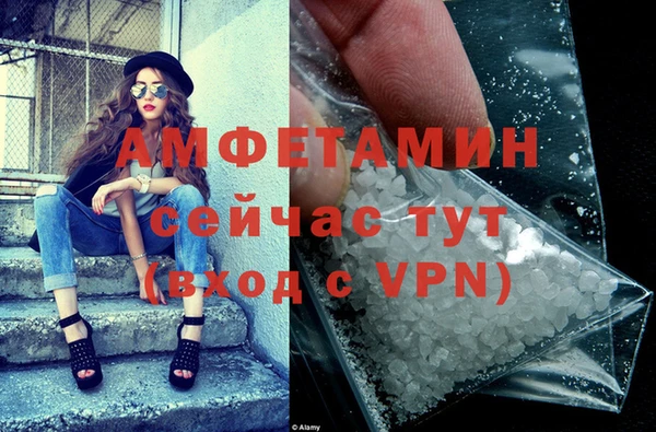 альфа пвп Зеленокумск