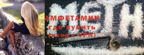 марки nbome Зерноград