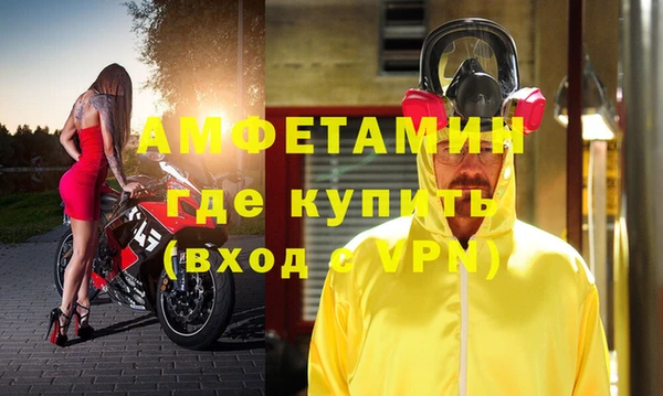 меф VHQ Зеленодольск