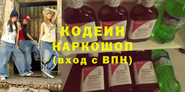 марки nbome Зерноград
