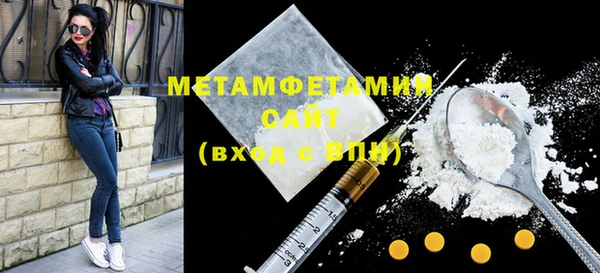 альфа пвп Зеленокумск