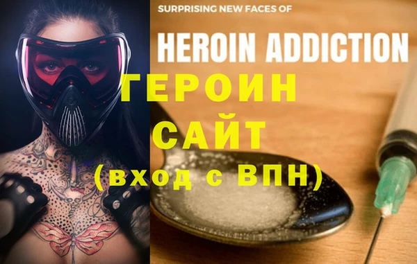меф VHQ Зеленодольск