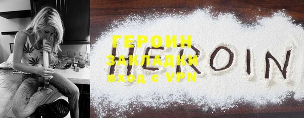 меф VHQ Зеленодольск