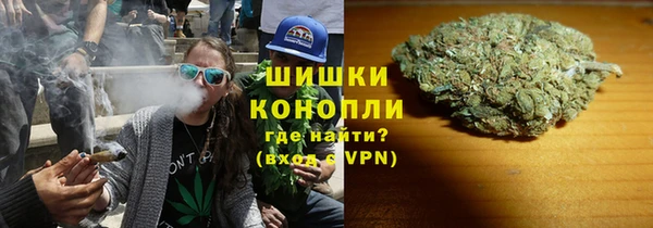 альфа пвп Зеленокумск