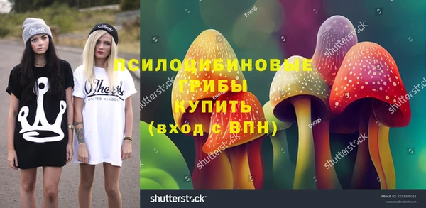 марки nbome Зерноград