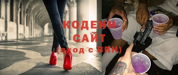 меф VHQ Зеленодольск