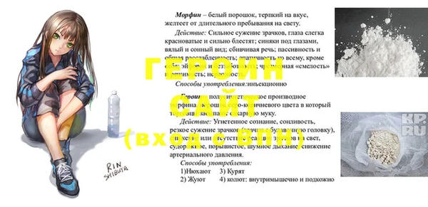меф VHQ Зеленодольск