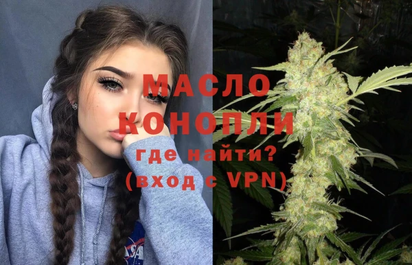 меф VHQ Зеленодольск
