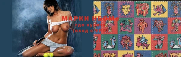 меф VHQ Зеленодольск