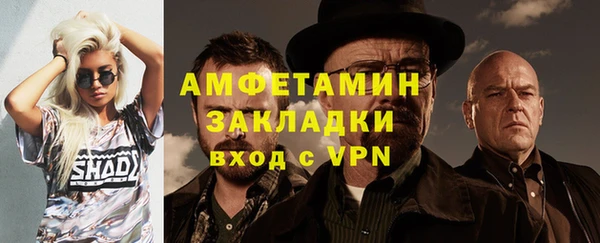 марки nbome Зерноград