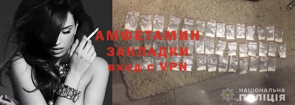 меф VHQ Зеленодольск