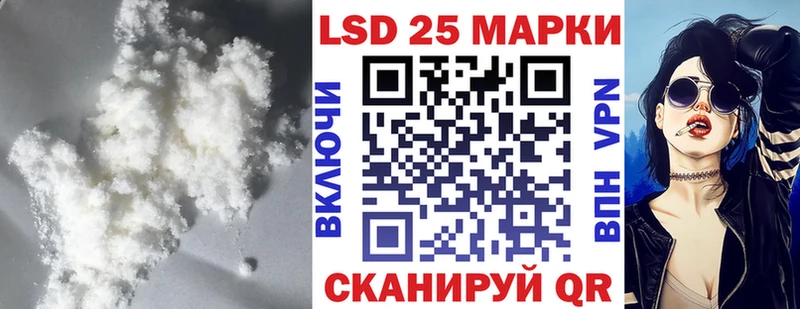 Лсд 25 экстази ecstasy Купить закладки Красноармейск