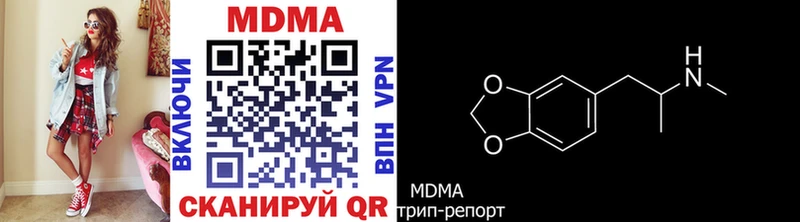 Купить закладки  Красноармейск  MDMA молли 