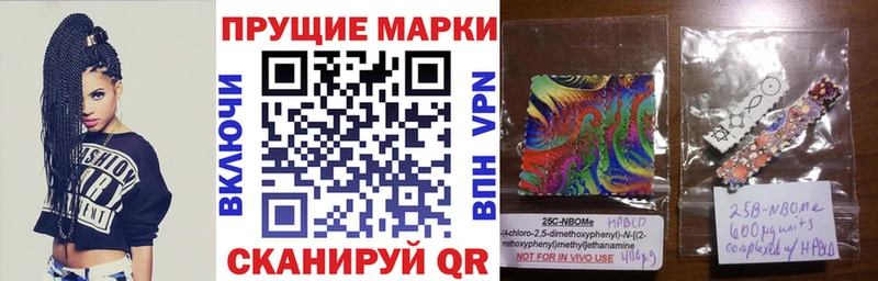 Марки N-bome 1500мкг  Купить где  Красноармейск 