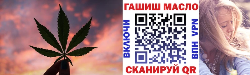 Купить  Красноармейск  ТГК Wax 
